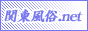 �֓�����.net