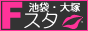�����X�^�C��