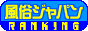 �����W���p�������L���O