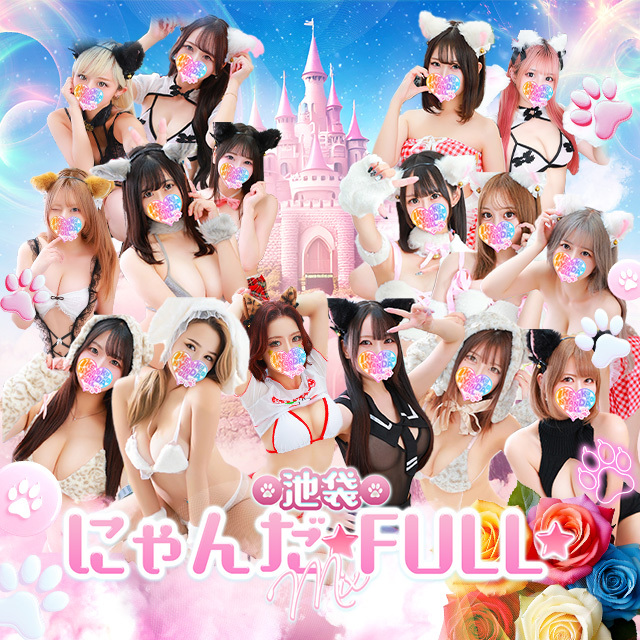 r܃zew&fwyr܁ɂ񂾁FULLzső勉24hݐ200ȏ