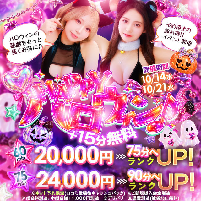 �r�܃z�e�w��&�f���w�������y�r�܁��ɂ�񂾁�FULL�z�s���ő勉��24h�ݐ�200���ȏ�
