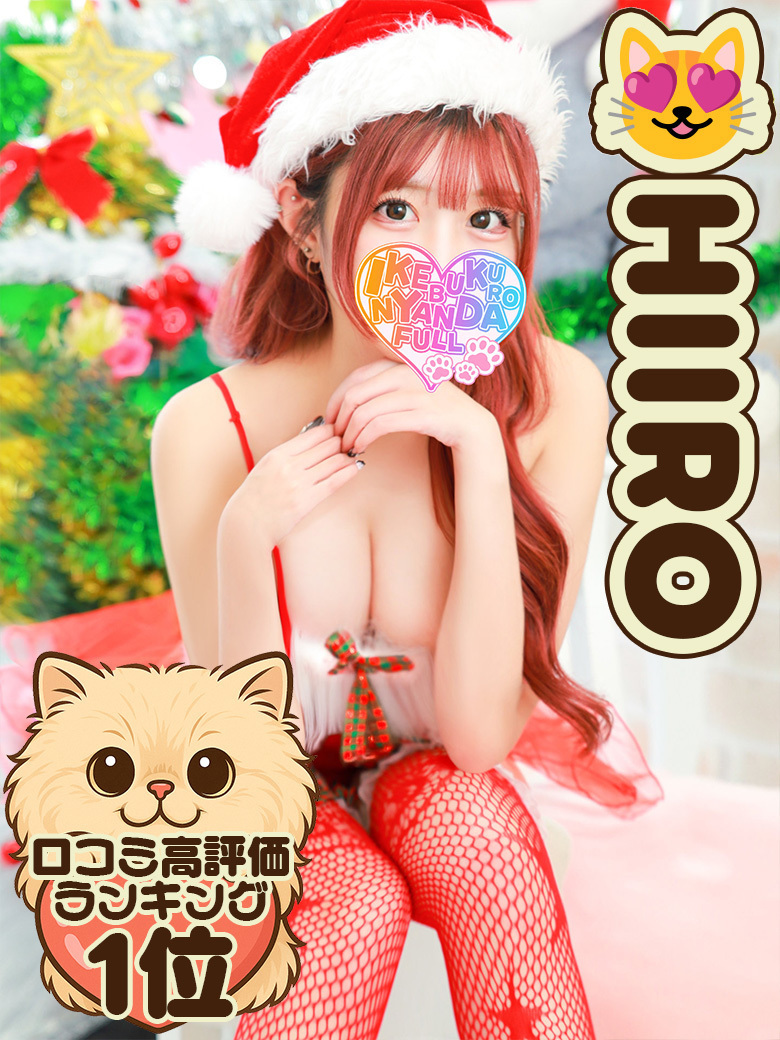 ���܂��ƂЂ��� �v���t�B�[��