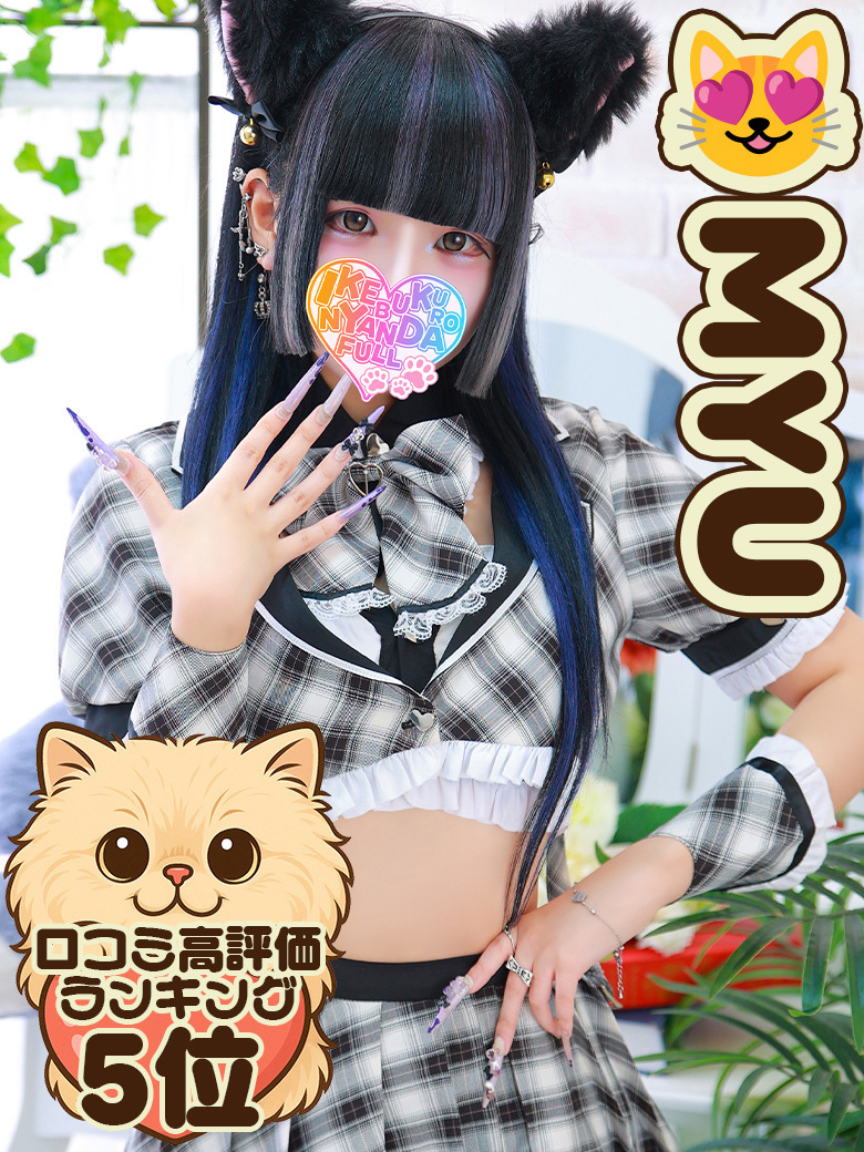 ӂ炭݂イ vtB[