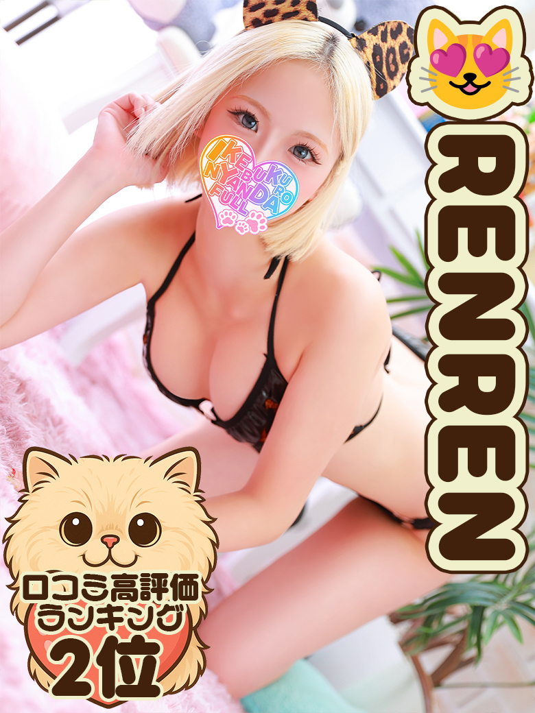 �Ƃ�GAL�������� �v���t�B�[��