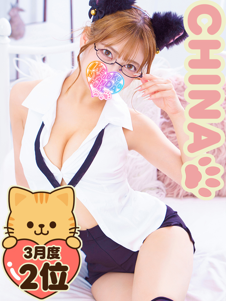 #������CHINA �v���t�B�[��