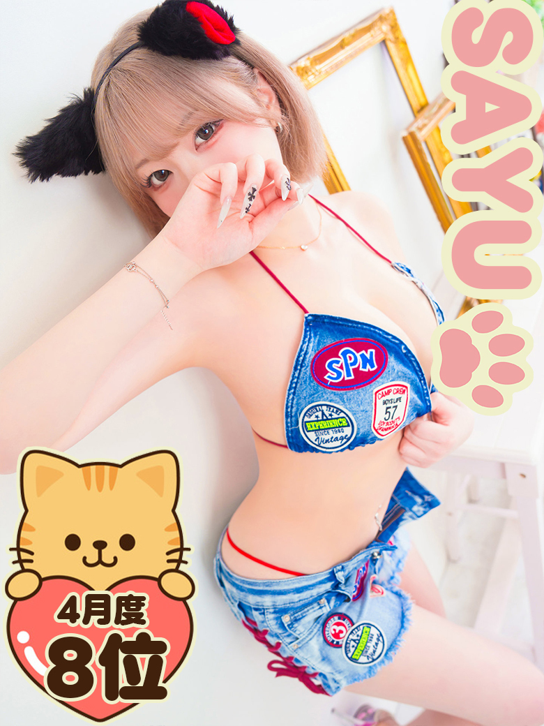�V�R������ �v���t�B�[��