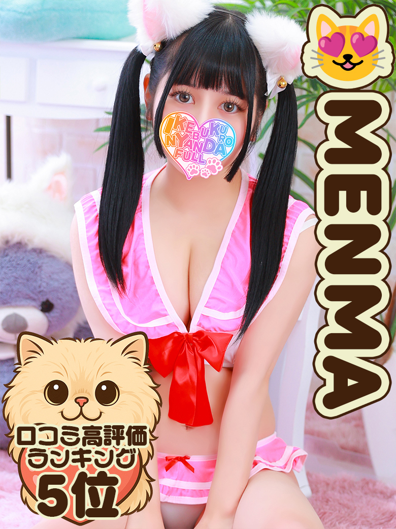 �~�j�~�j�߂�� �v���t�B�[��