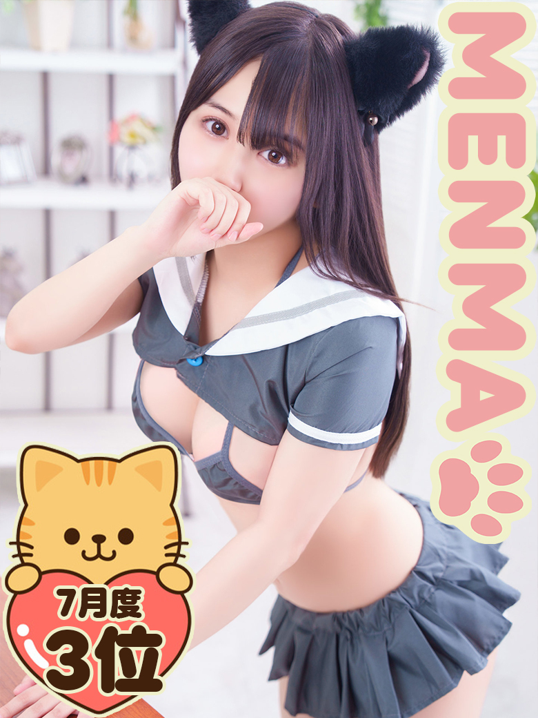 �����ꁙ�֒fJK�߂�� �v���t�B�[��