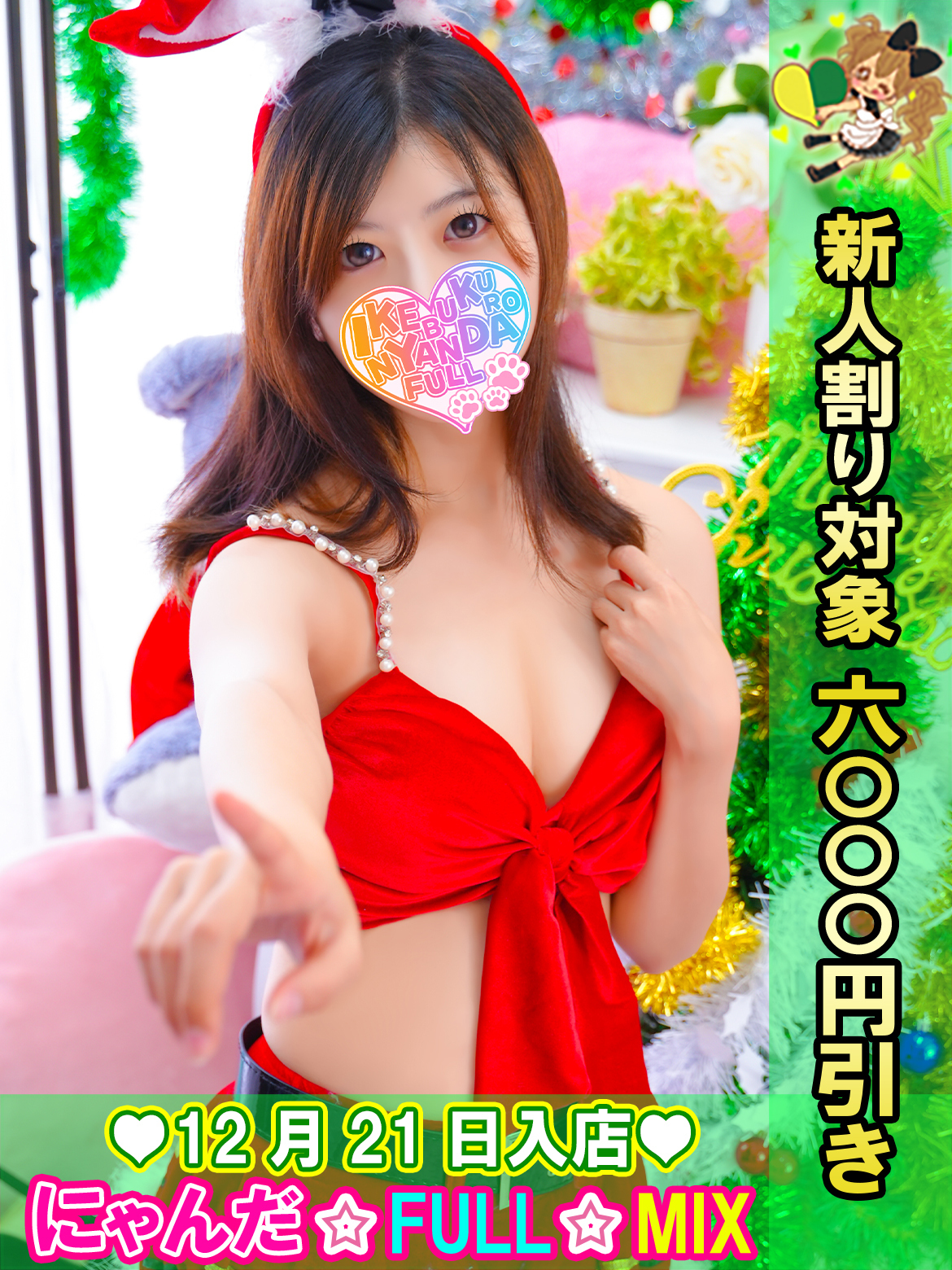 �J�e�L���[���Ƃ�搶 �v���t�B�[��