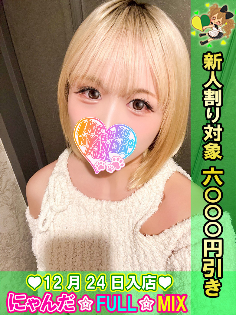 �G���ɂ� �v���t�B�[��