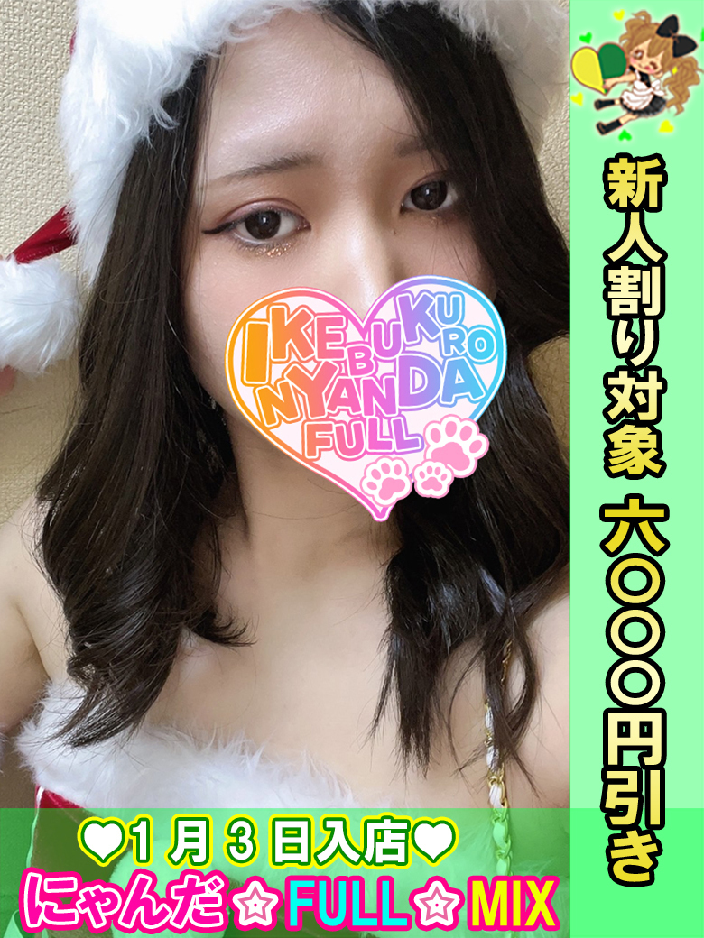 ���܂ڂ��������B �v���t�B�[��