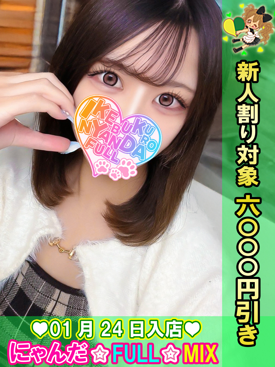 ���V���Z���t �v���t�B�[��