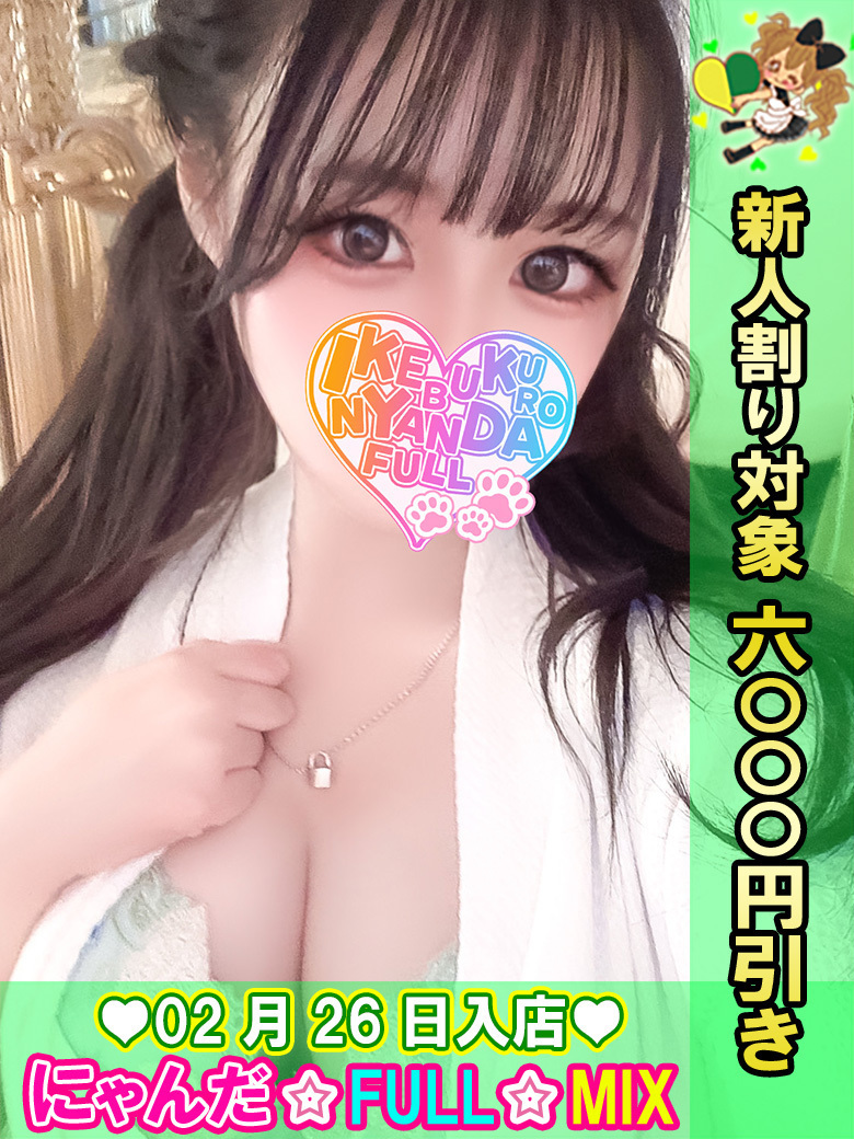 �b�q������ �v���t�B�[��