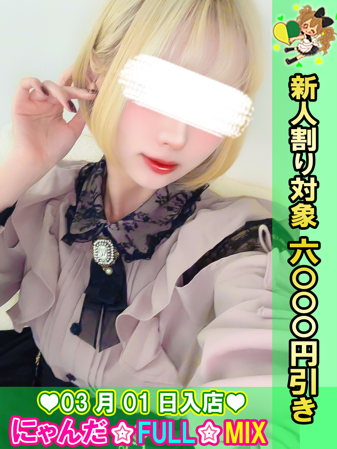 ���M������ �v���t�B�[��