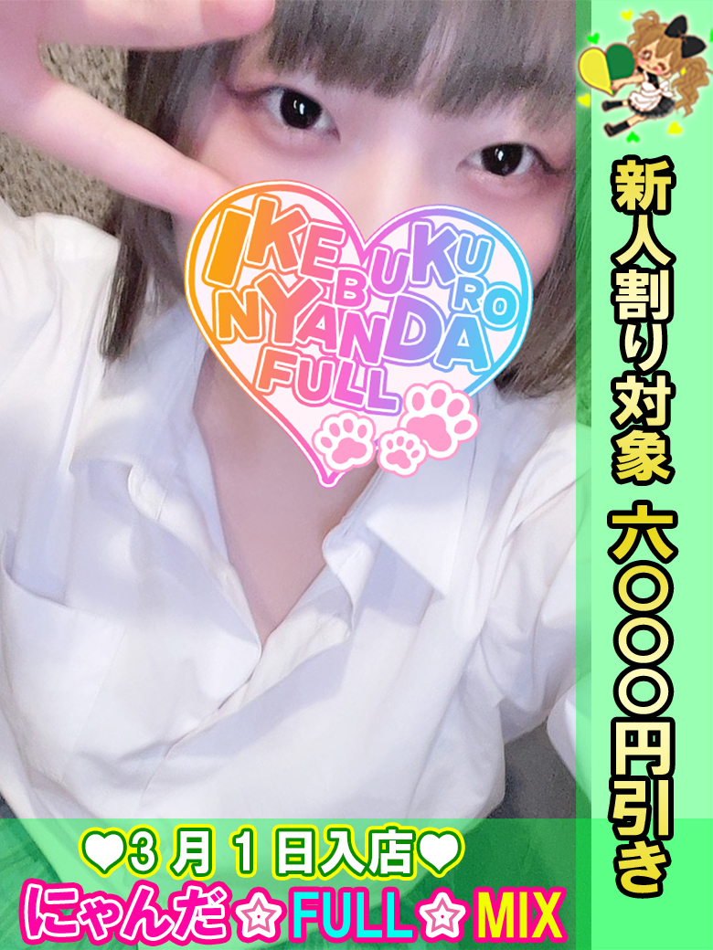 �Q�[�}�[�܂� �v���t�B�[��