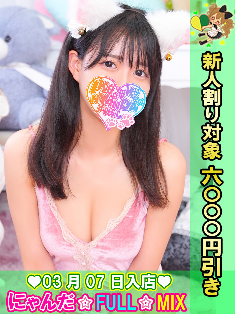 �}�C���h�܂��܂� �v���t�B�[��