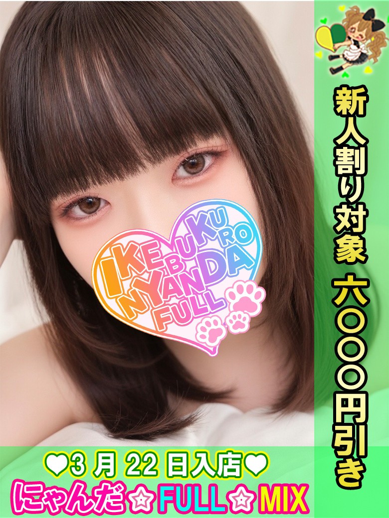 ��m����T �v���t�B�[��