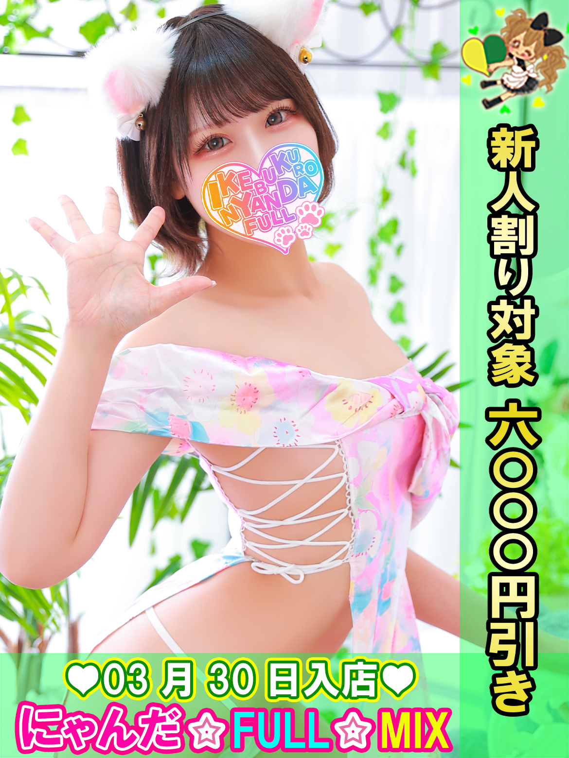 ����� �v���t�B�[��