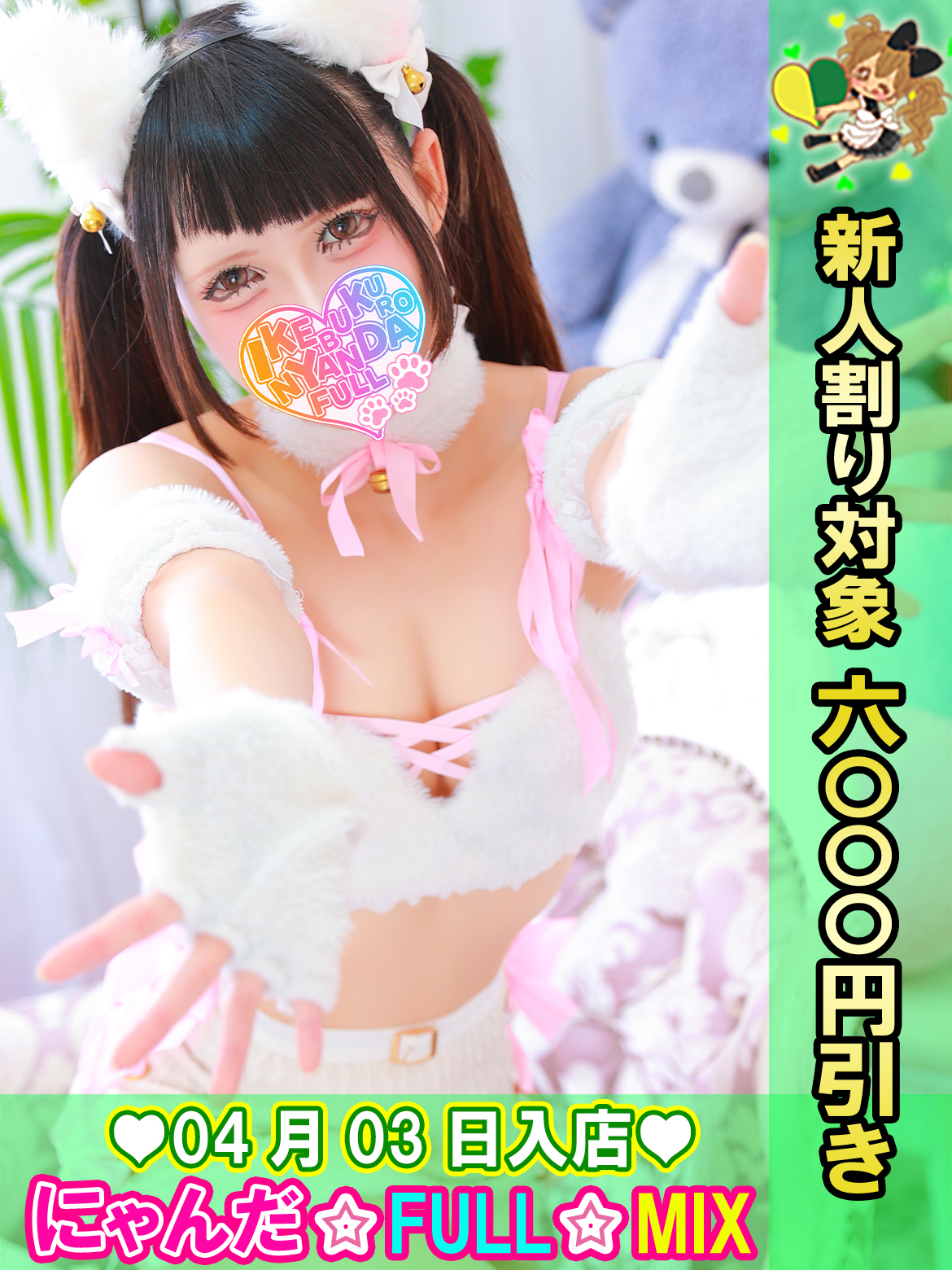 ���� �v���t�B�[��