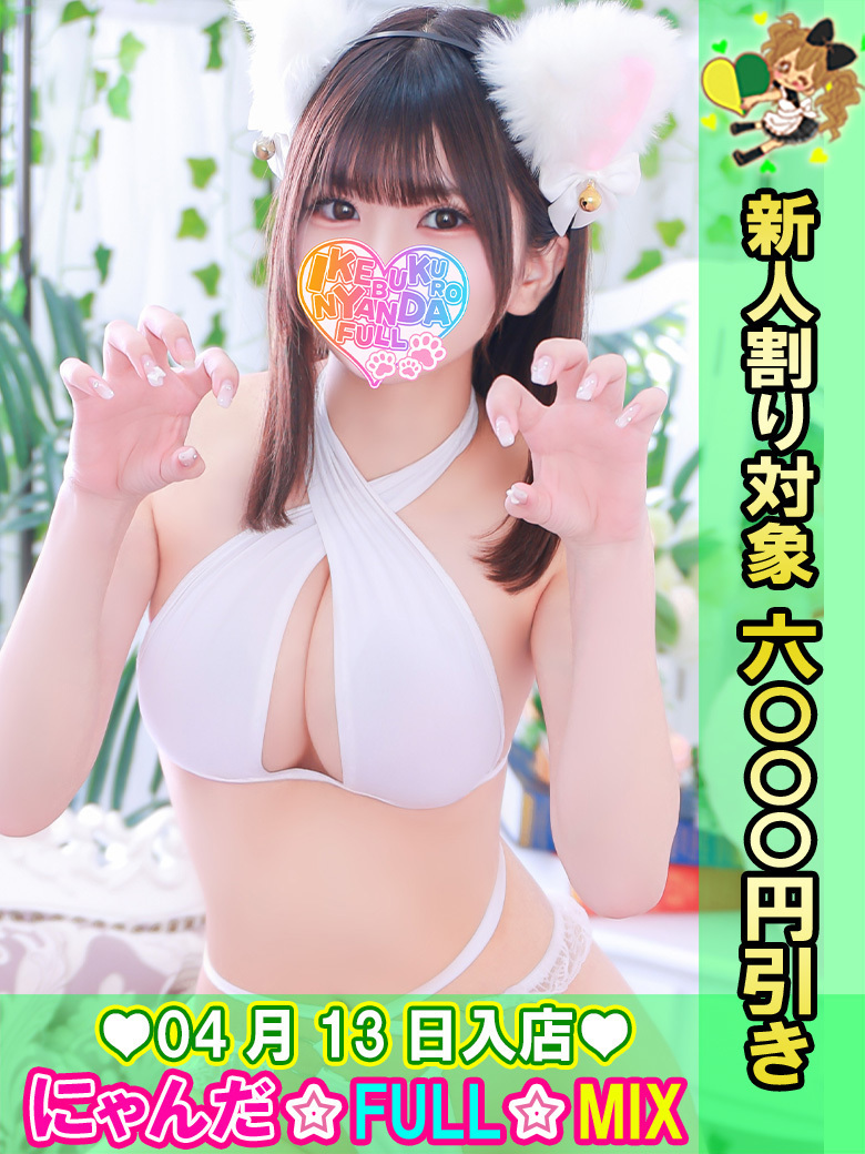 �Ƃ��Ƃ��������� �v���t�B�[��