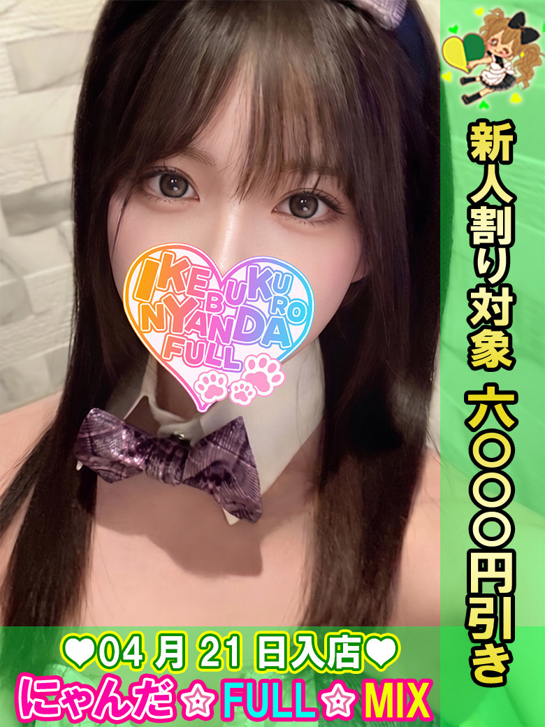 ���߂Ă̂��d�������� �v���t�B�[��