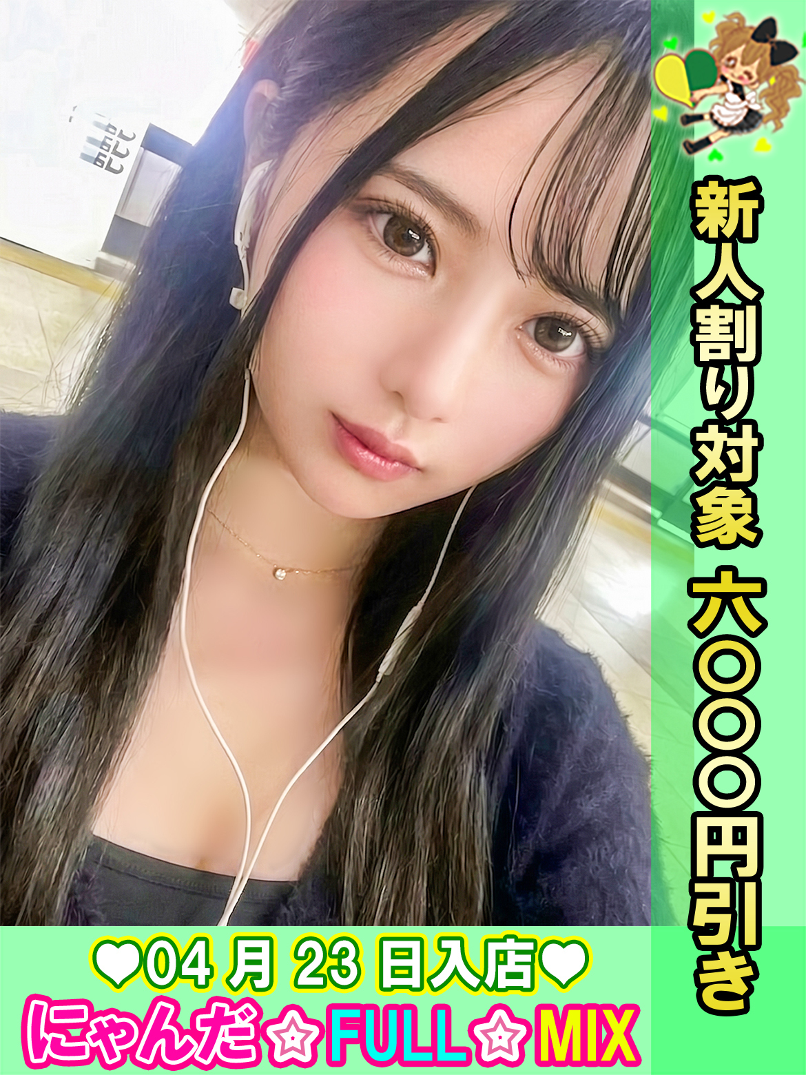 �ق�킩��������(���o��) �v���t�B�[��