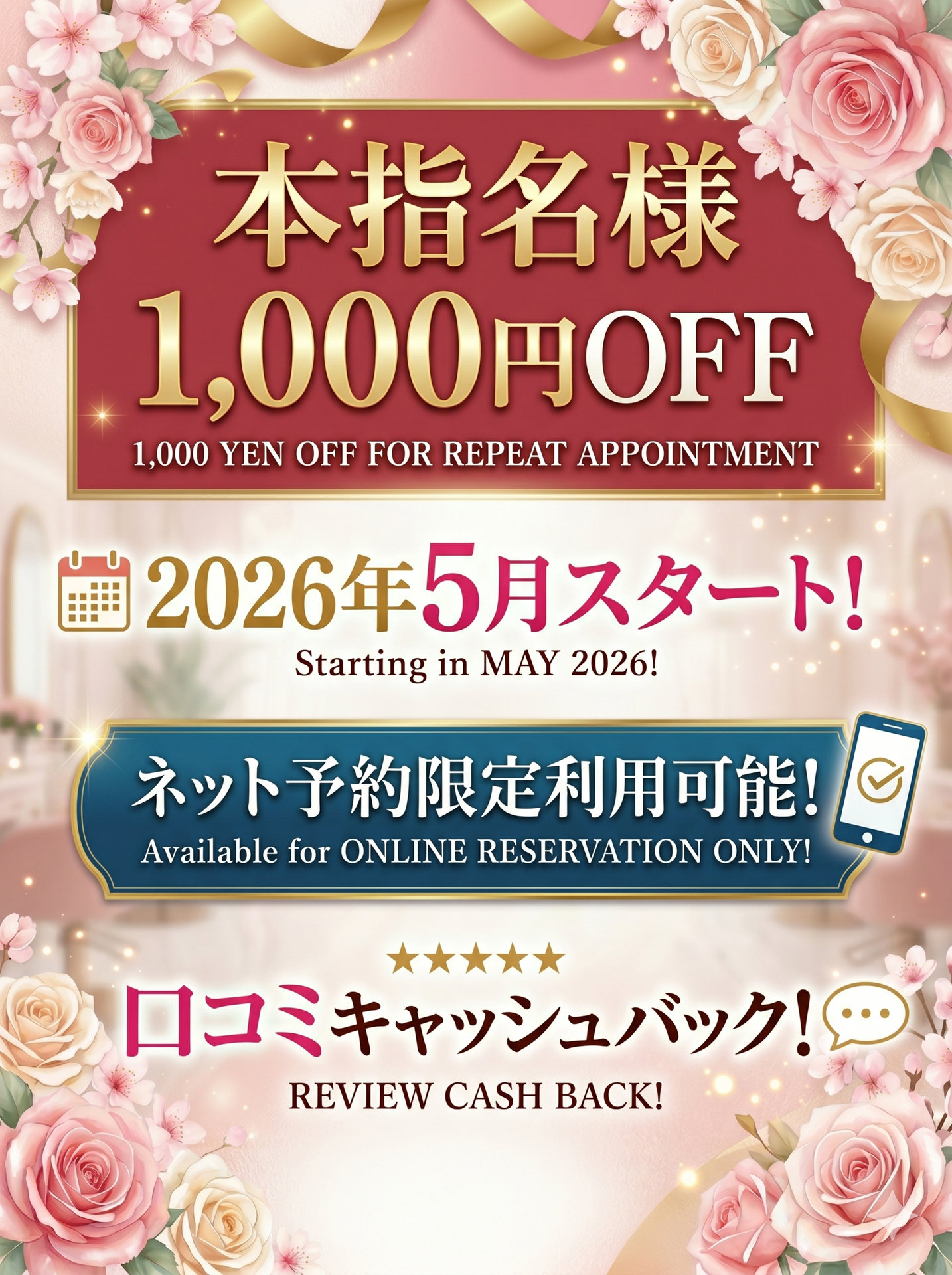 �{�w���l���M �v���t�B�[��