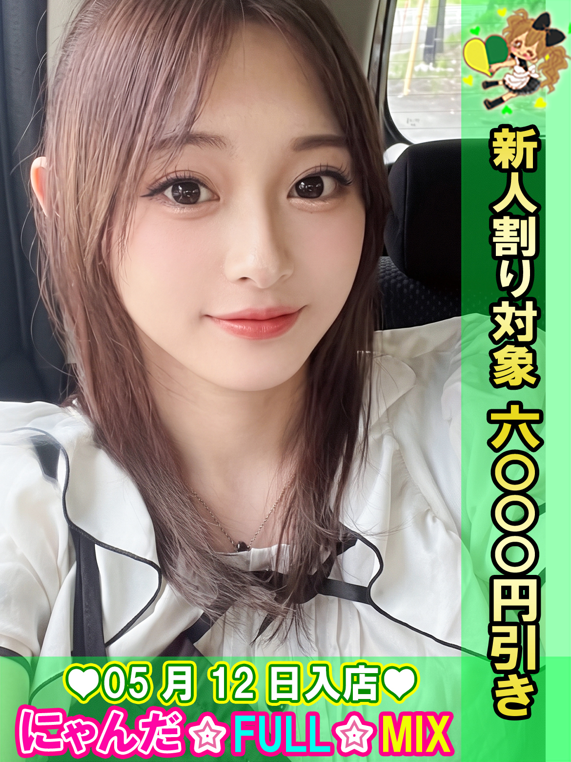 �ς肱���� �v���t�B�[��