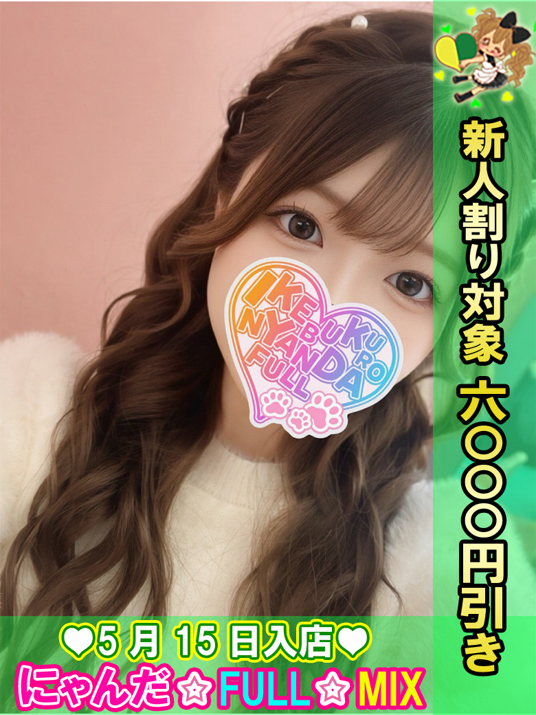 �Ƃ�����肠�� �v���t�B�[��