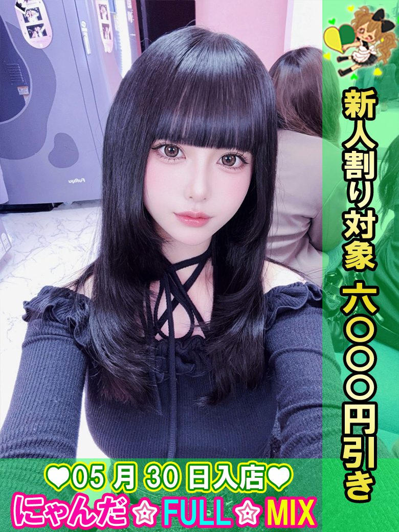 �����̓V�g�䂢�� �v���t�B�[��