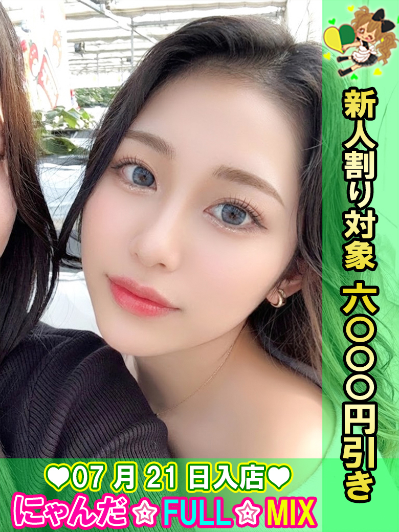 �邩 �v���t�B�[��