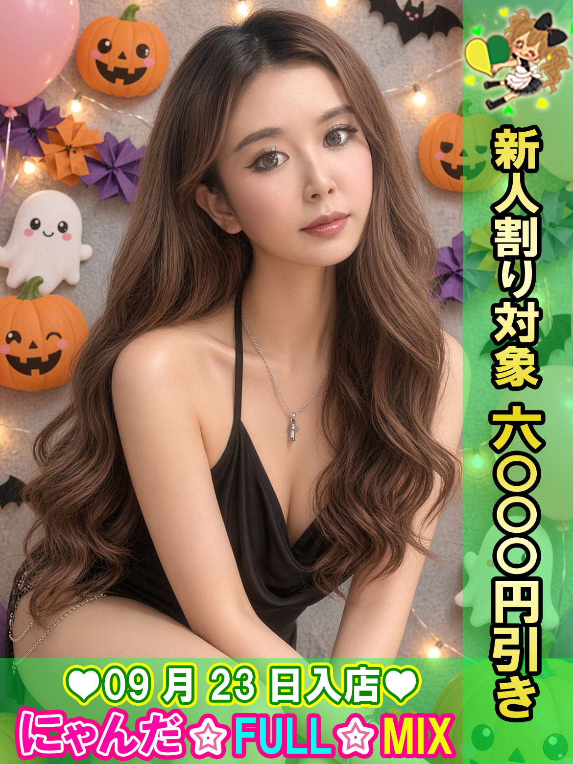 �ӂߒs���̃_���A �v���t�B�[��