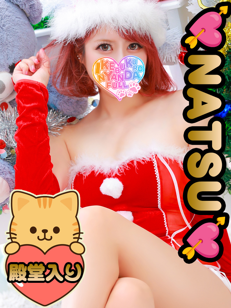 �N��Ȃ� �v���t�B�[��