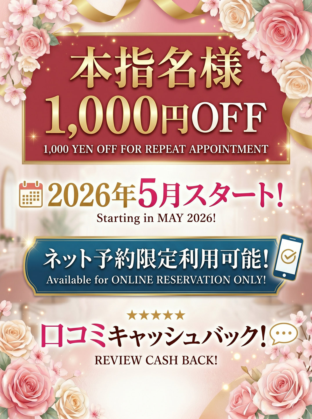 �{�w���l���M �r�܃z�e�w��&�f���w�������y�r�܁��ɂ�񂾁�FULL�z�s���ő勉��24h�ݐ�200���ȏ�