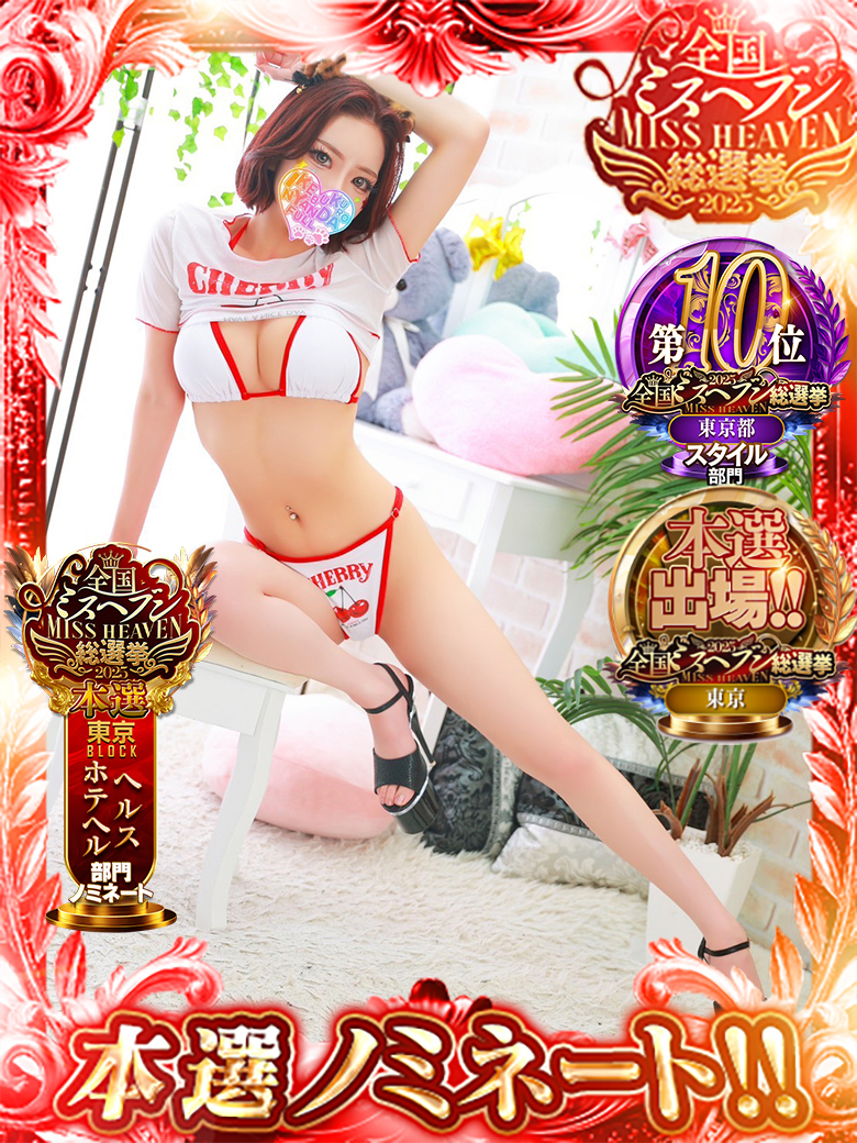 iJUICY r܃zew&fw r܁ɂ񂾁FULL