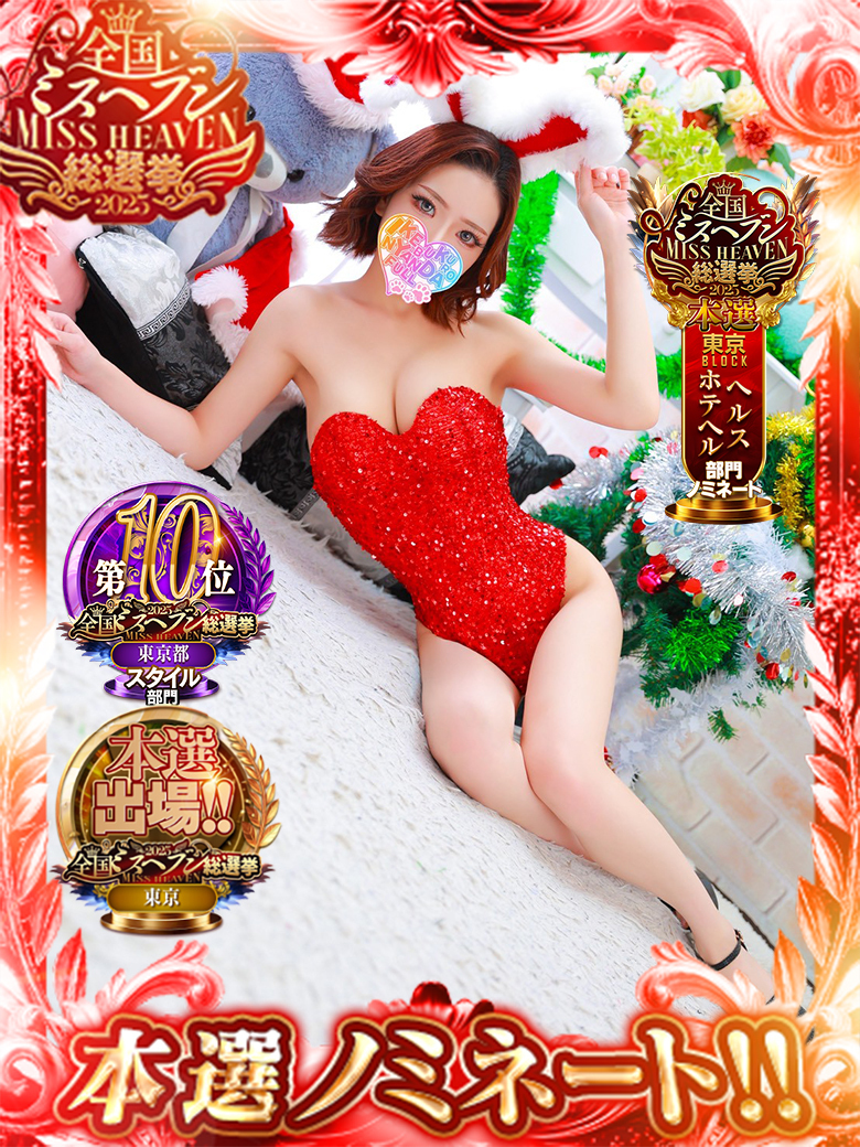 iJUICY r܃zew&fw r܁ɂ񂾁FULL