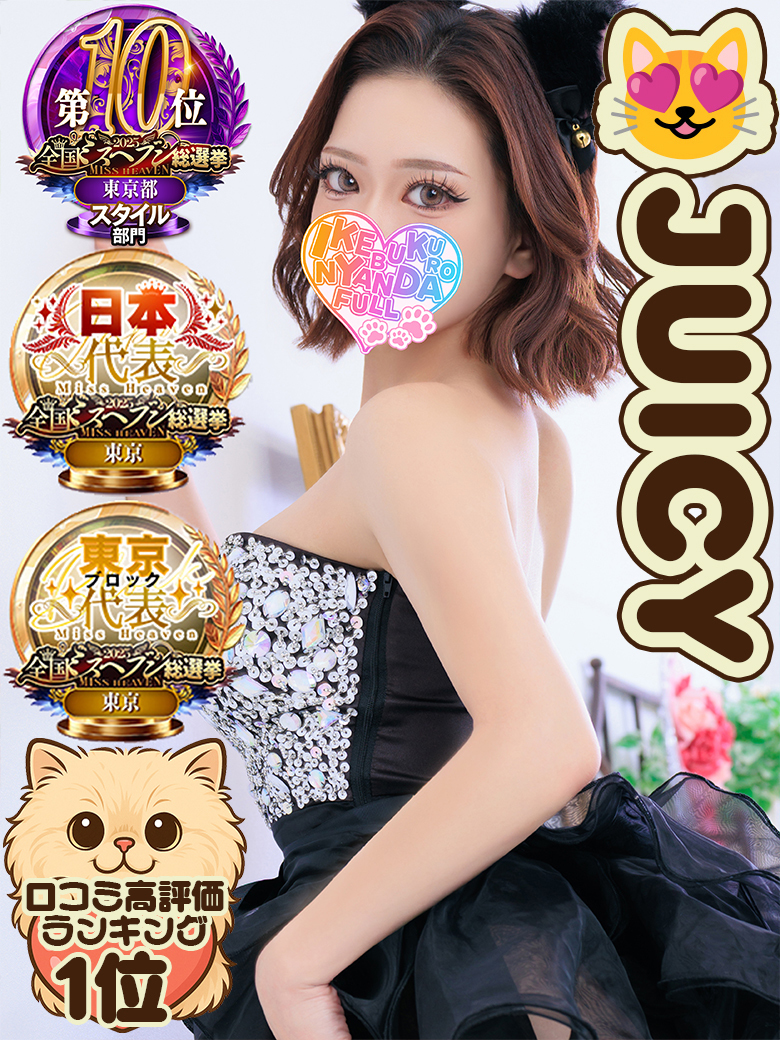 �i����JUICY �r�܃z�e�w��&�f���w������ �r�܁��ɂ�񂾁�FULL