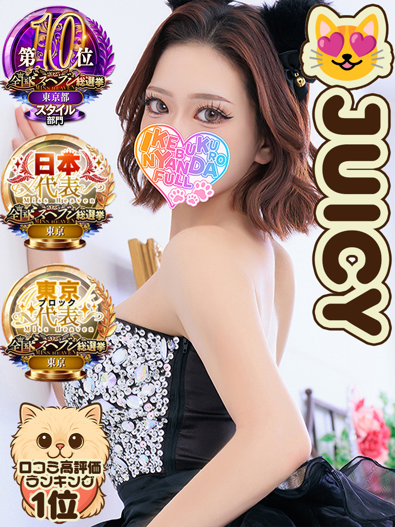 �i����JUICY �r�܃z�e�w��&�f���w������ �r�܁��ɂ�񂾁�FULL