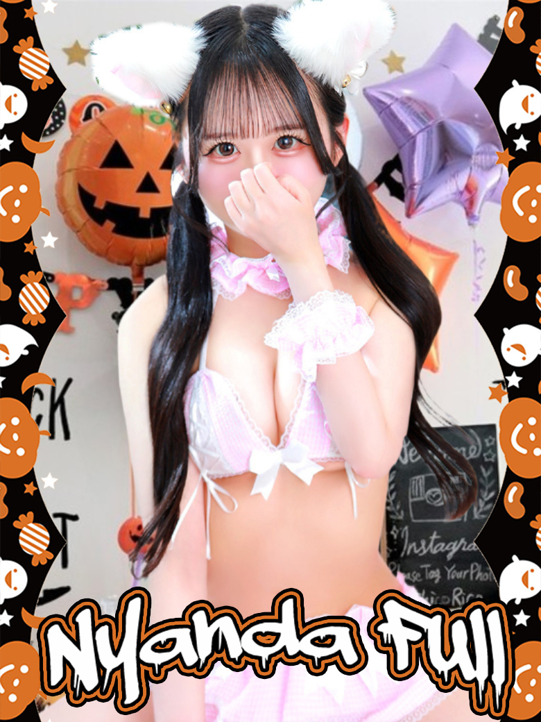 ˂ r܃zew&fw r܁ɂ񂾁FULL