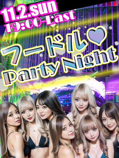 t[hiCg r܃zew&fw r܁ɂ񂾁FULL