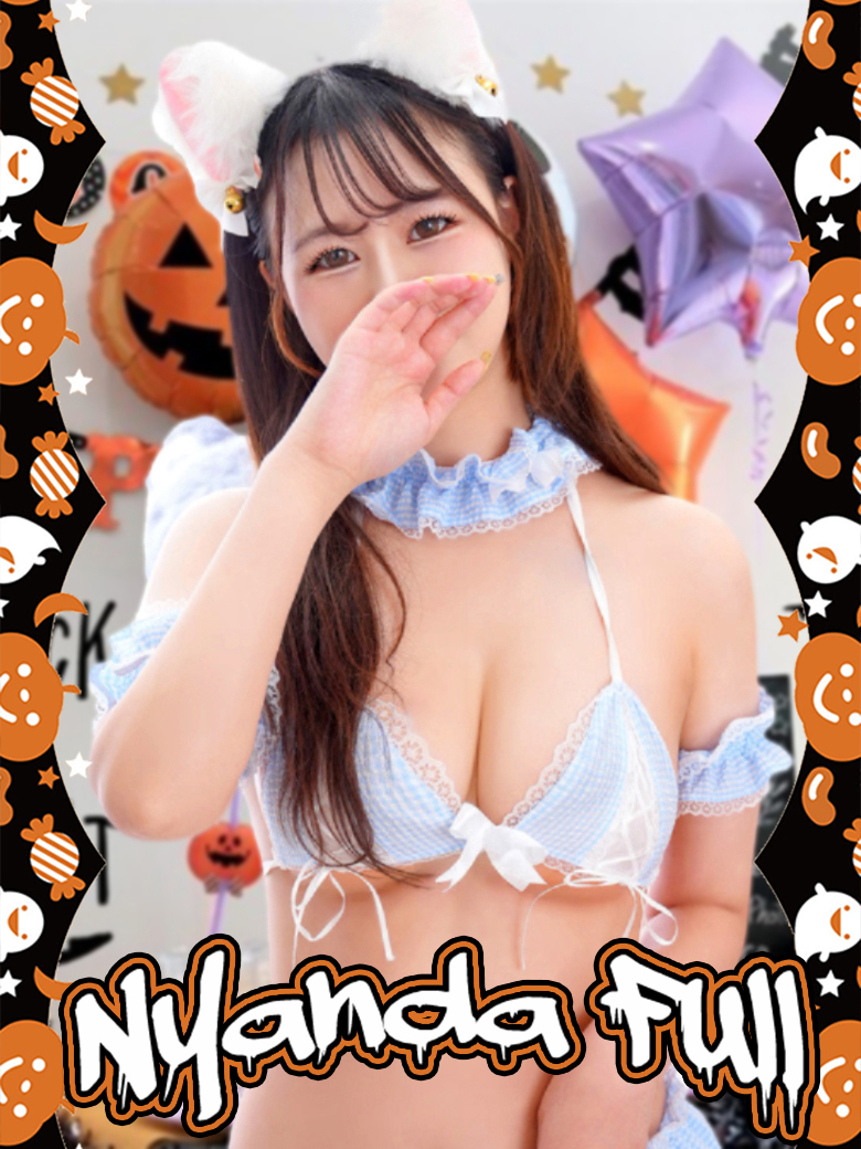  r܃zew&fw r܁ɂ񂾁FULL