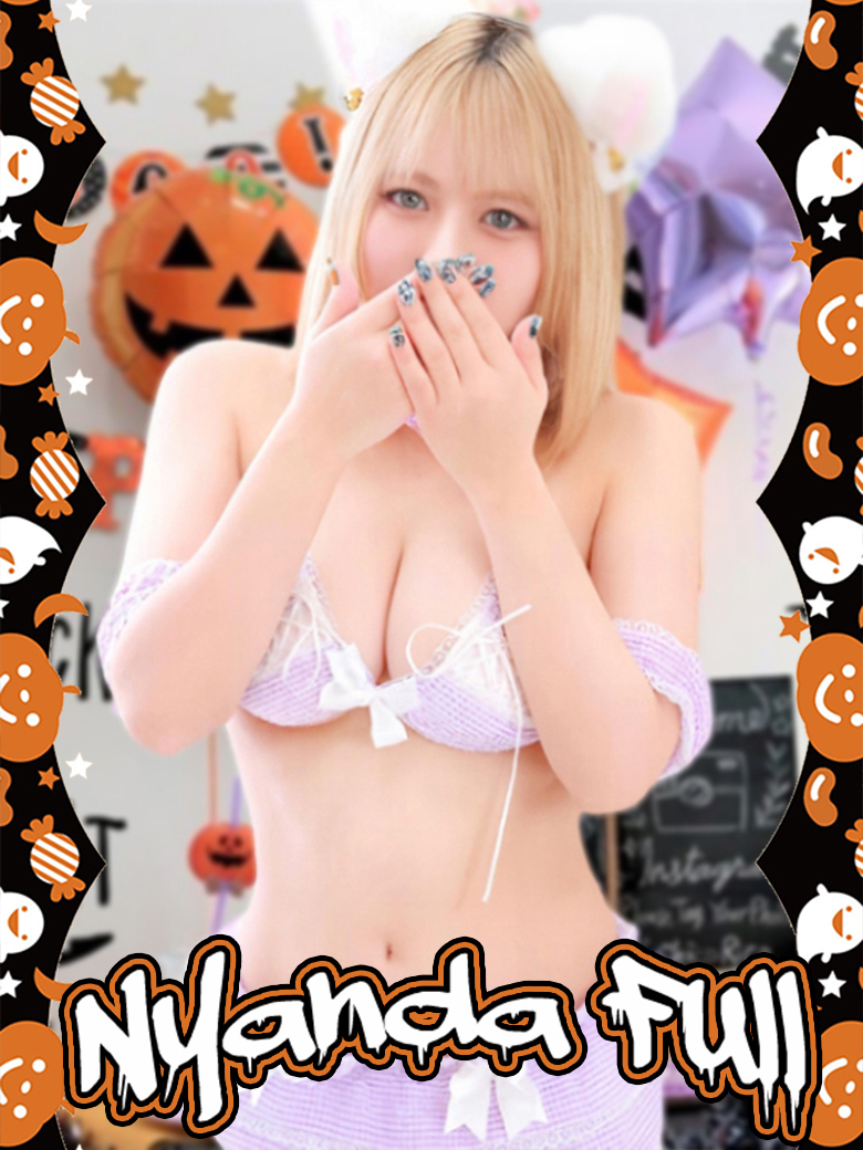  r܃zew&fw r܁ɂ񂾁FULL