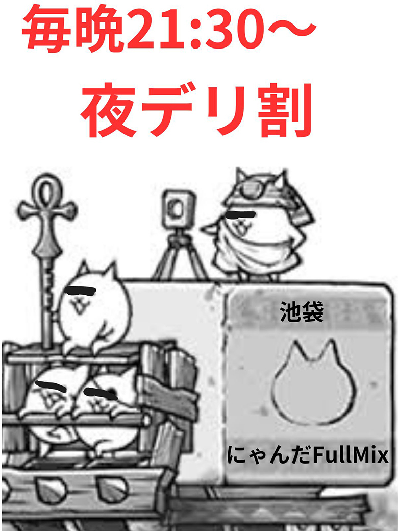 f r܃zew&fw r܁ɂ񂾁FULL