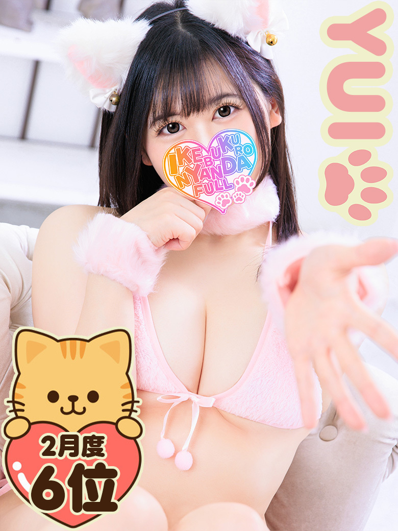 ���_�䂢 �v���t�B�[��