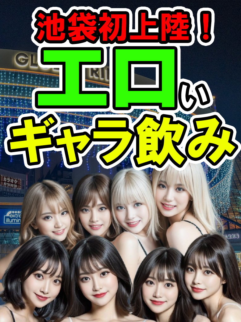 GM r܃zew&fw r܁ɂ񂾁FULL