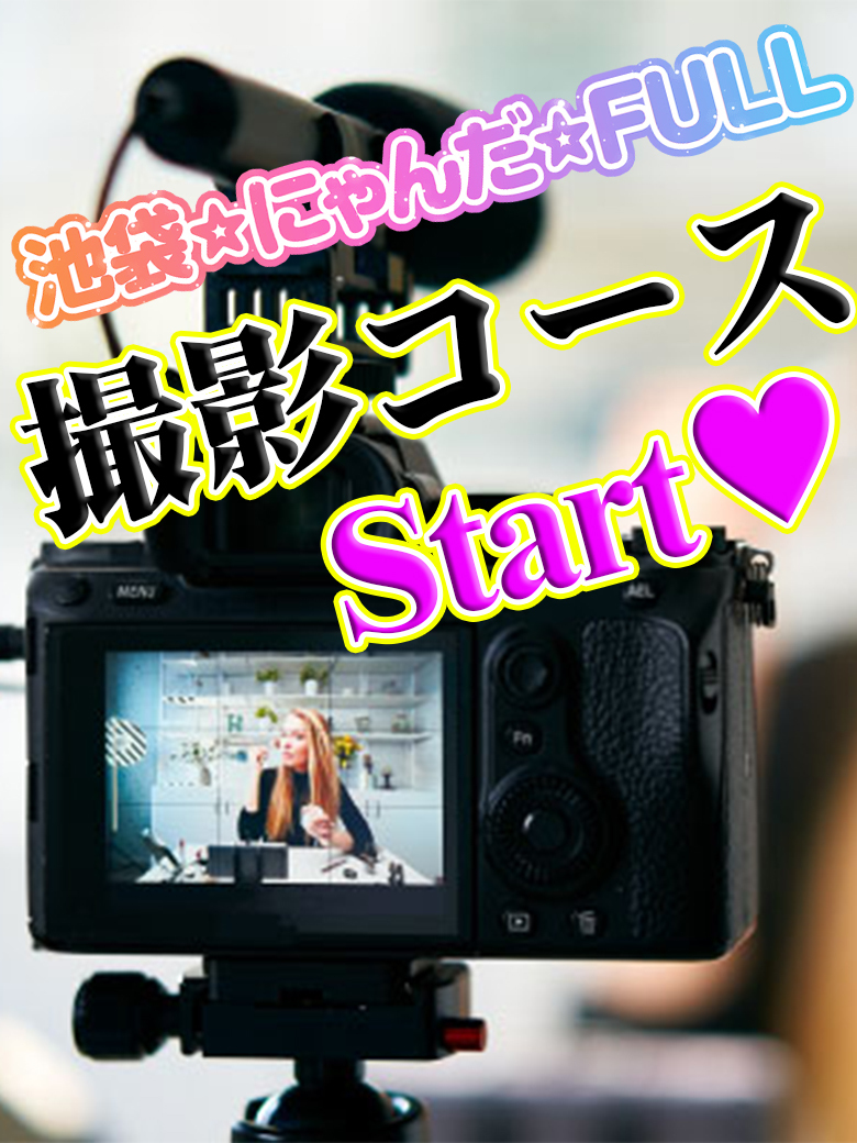 BeR[X r܃zew&fw r܁ɂ񂾁FULL