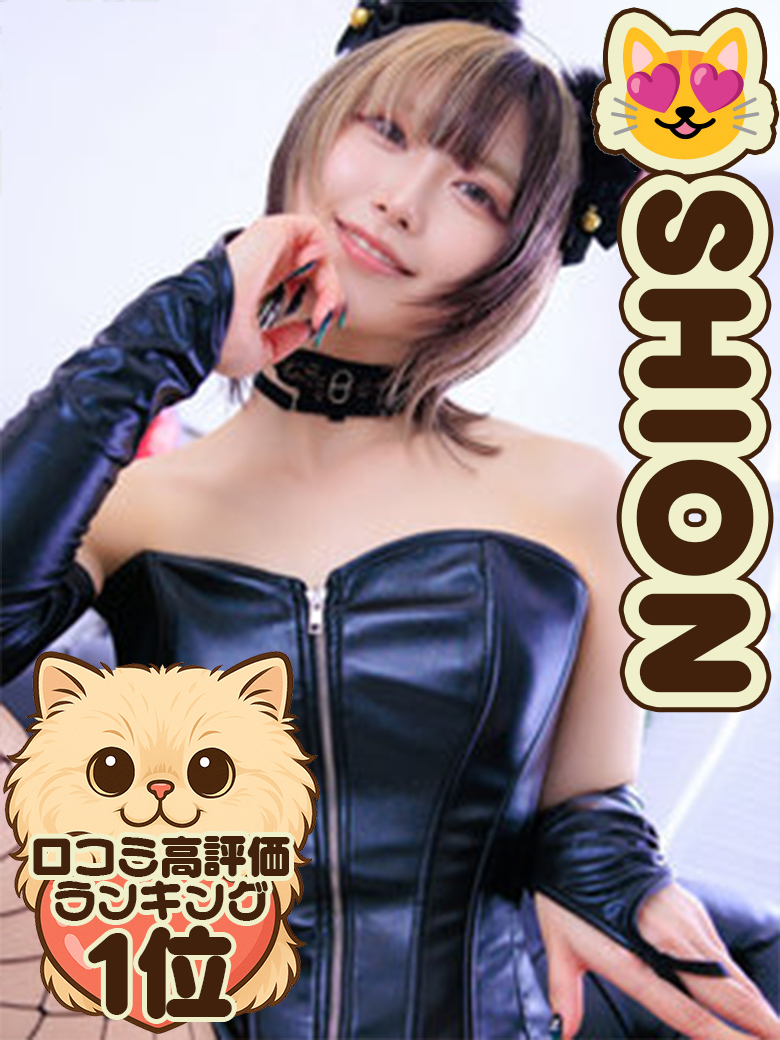 �ٔ��g���֔]�C�L������ �v���t�B�[��