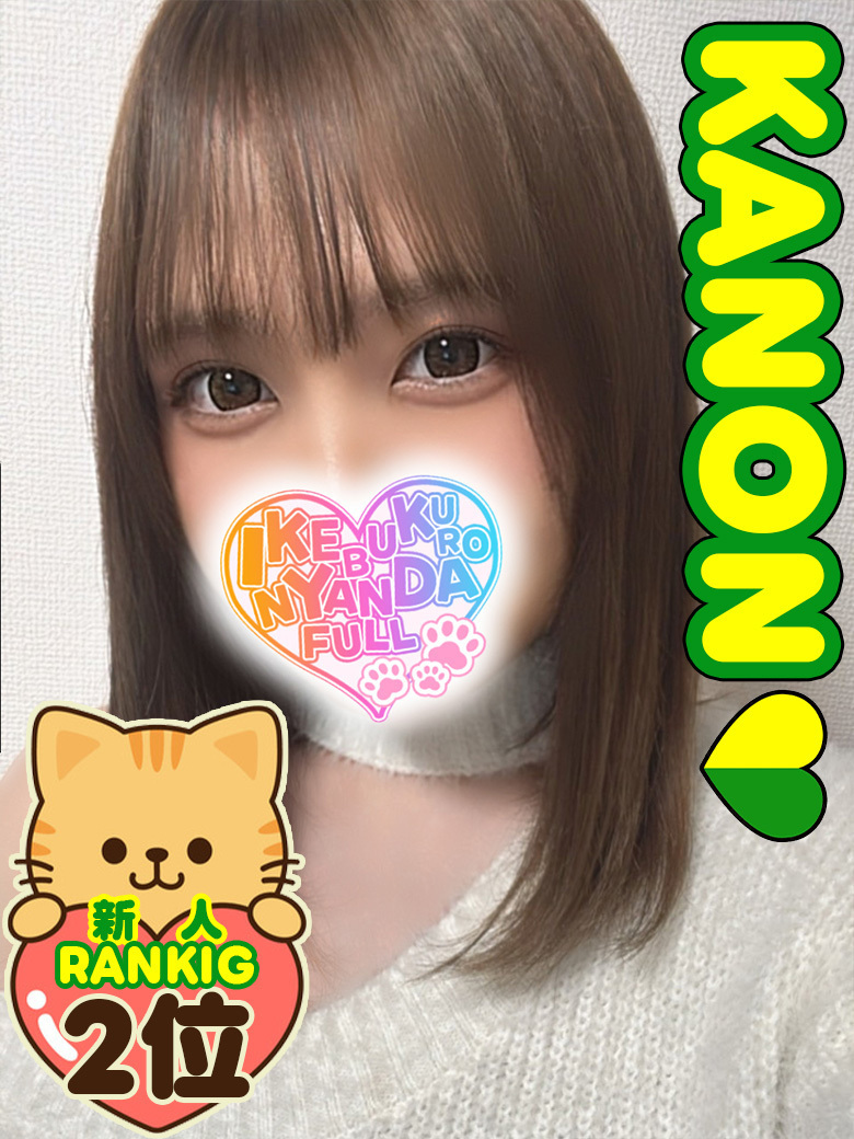 KANON vtB[
