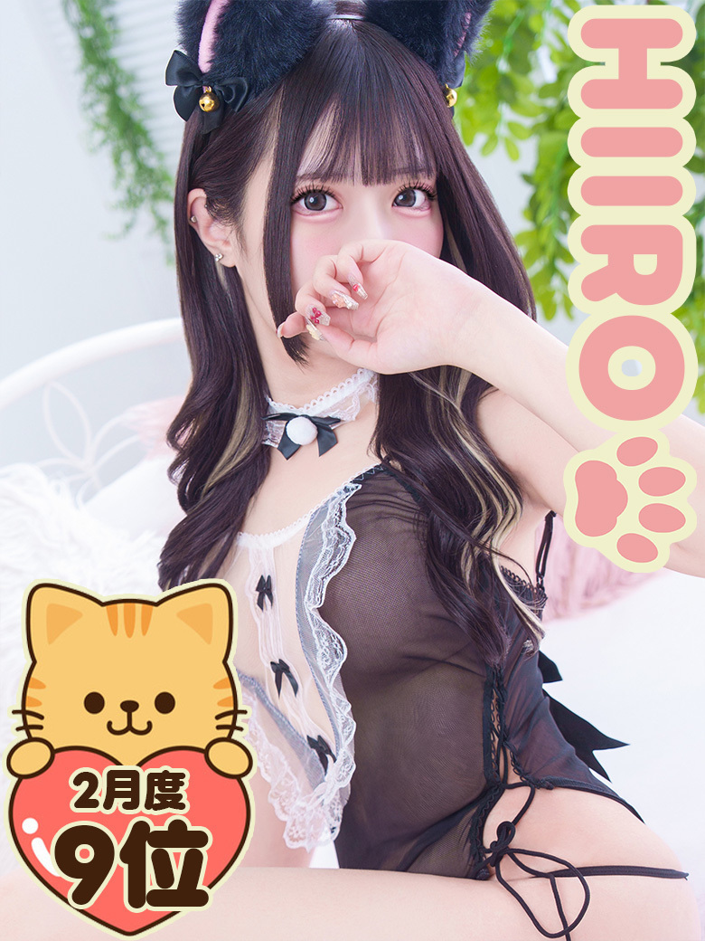 ���܂��ƂЂ��� �v���t�B�[��