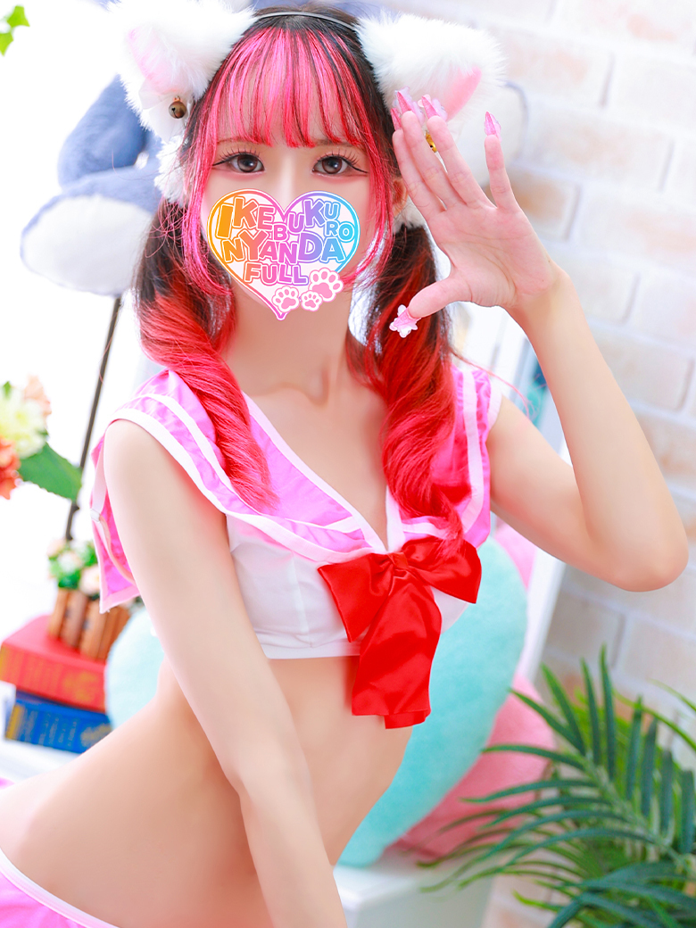 ピンキーつゆてゃ 池袋ホテヘル&デリヘル風俗 池袋☆にゃんだ☆FULL